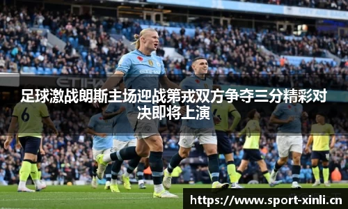 新利体育