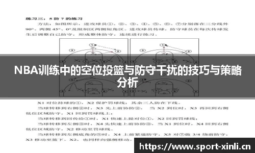 新利体育