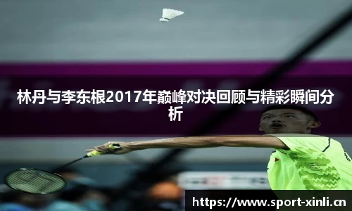 新利体育