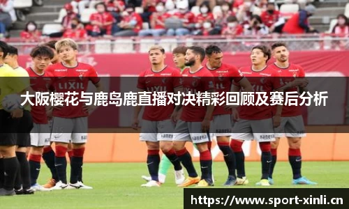 新利体育