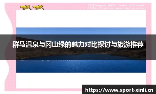新利体育官方网站