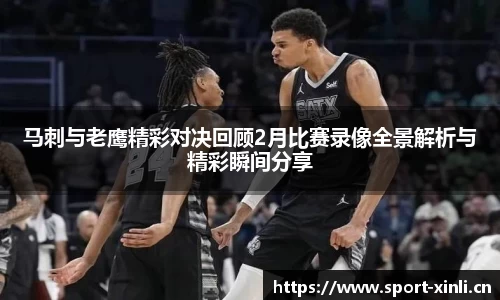 新利体育平台