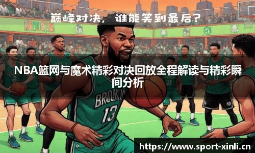 新利体育官网