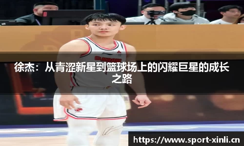 新利体育官方网站