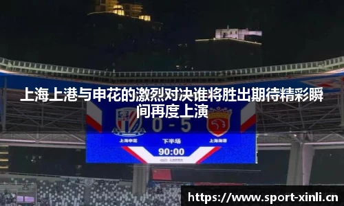 新利体育官网