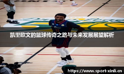 新利体育平台