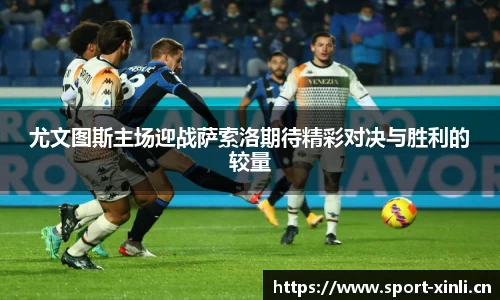 新利体育