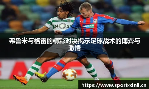 新利体育