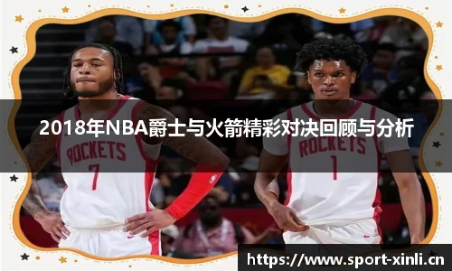 新利体育官网
