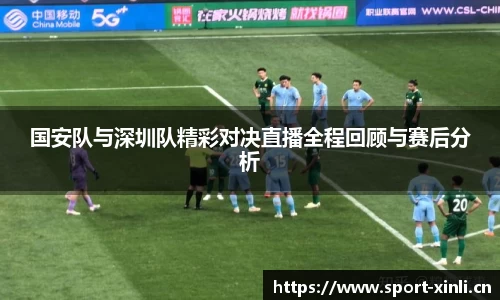 新利体育