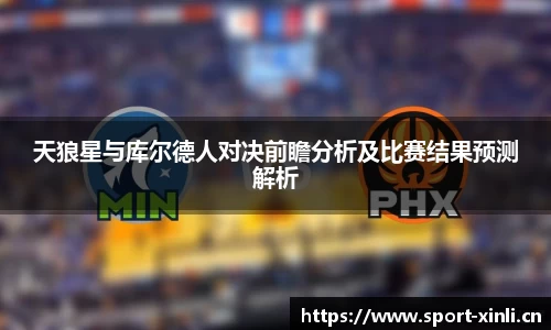 新利体育官网