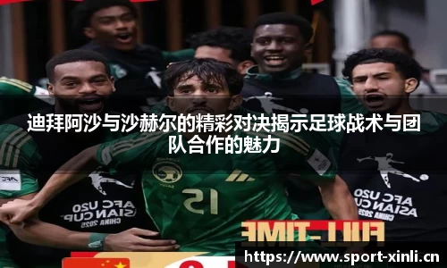 新利体育官网