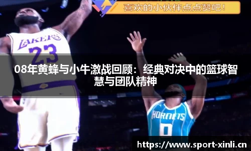 新利体育官网