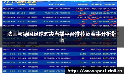 新利体育官方网站